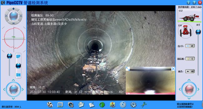 宁乡管道CCTV检测专家-炜誉市政工程有限公司