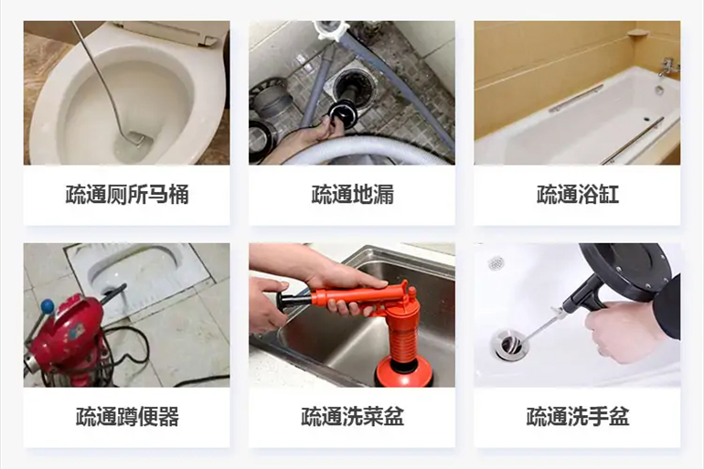 宁乡下水道疏通电话【管道疏通】24h专业上门服务